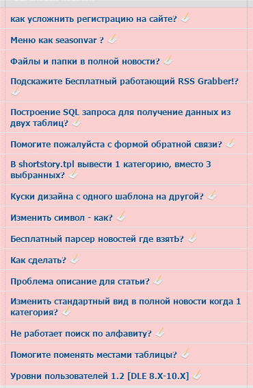Как правильно задать вопрос и немного планов на будущее. Как правильно задать вопрос и немного планов на будущее.